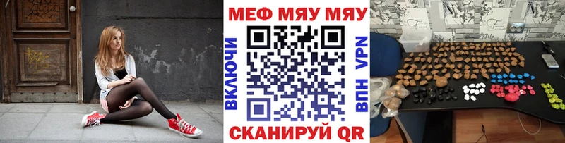 Купить наркоту Старая Купавна АМФЕТАМИН  APVP  Меф  Канабис 