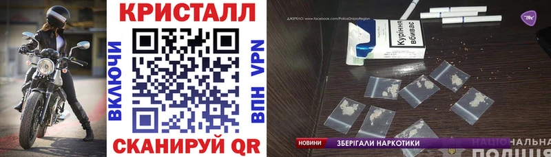 наркошоп Старая Купавна АМФ 97%