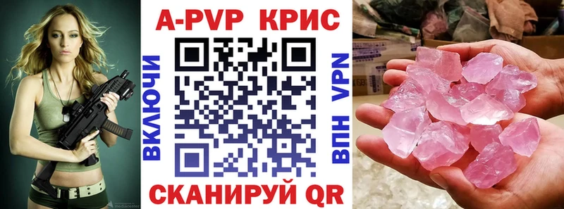 цены наркотик  Старая Купавна  А ПВП Соль 