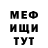 Метадон мёд Zhenis Amirov