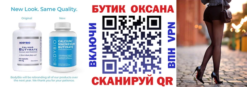 продажа наркотиков  Старая Купавна  БУТИРАТ жидкий экстази 