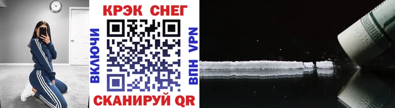 цена наркотик  Старая Купавна  Cocaine 98% 