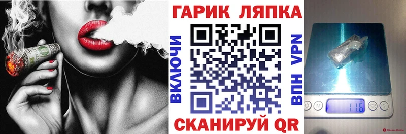ГАШИШ Premium  что такое наркотик  Старая Купавна 