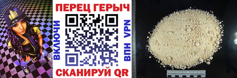 MEGA зеркало  Старая Купавна  ГЕРОИН белый 