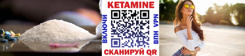 Кетамин ketamine  Старая Купавна 