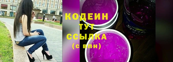 амф Новокубанск