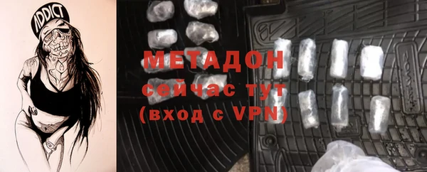 амфетамин Алексеевка