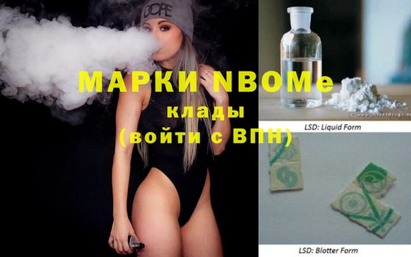 mdpv Алексин
