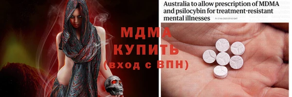 мефедрон мука Новозыбков
