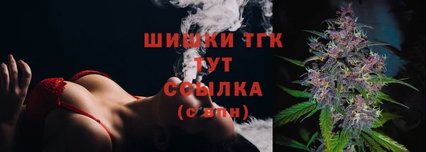 амфетамин Алексеевка