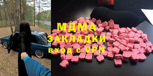скорость Абинск