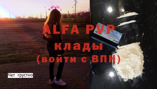 mix Бежецк