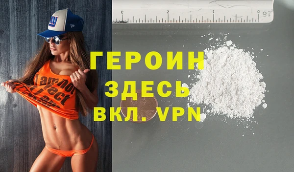 марки nbome Абдулино