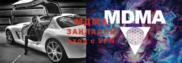 mdpv Алексин