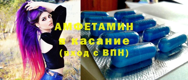 амфетамин Алексеевка