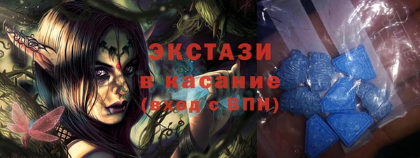 меф Белая Калитва