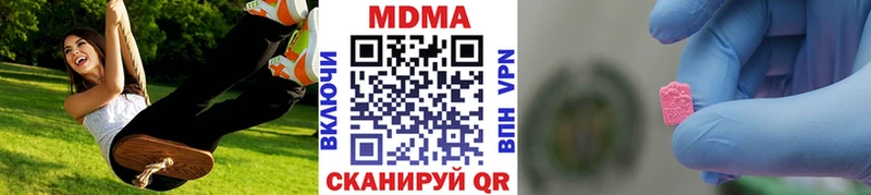 сколько стоит Старая Купавна MDMA Molly