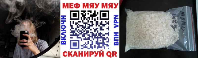Мефедрон кристаллы  darknet как зайти  Старая Купавна 