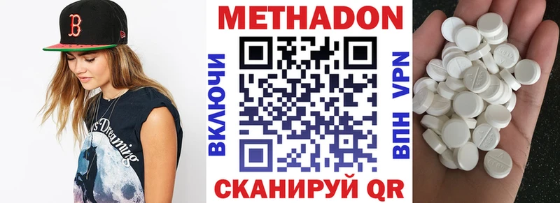 закладки  Старая Купавна  МЕТАДОН кристалл 