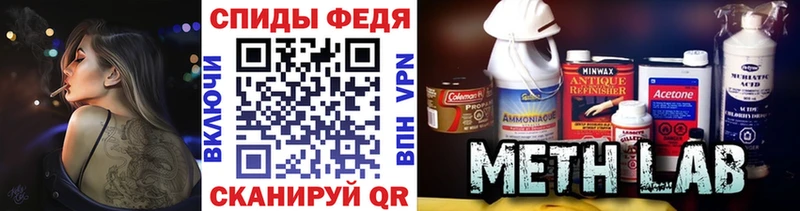 закладка  Старая Купавна  МЕТАМФЕТАМИН Methamphetamine 