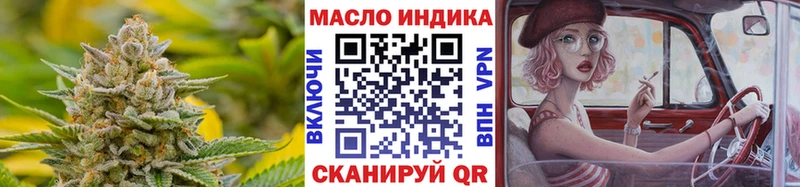 Дистиллят ТГК гашишное масло  где продают   Старая Купавна 
