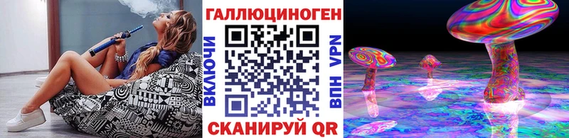 блэк спрут ссылки  Старая Купавна  Псилоцибиновые грибы MAGIC MUSHROOMS 