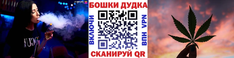 Бошки марихуана SATIVA & INDICA Старая Купавна